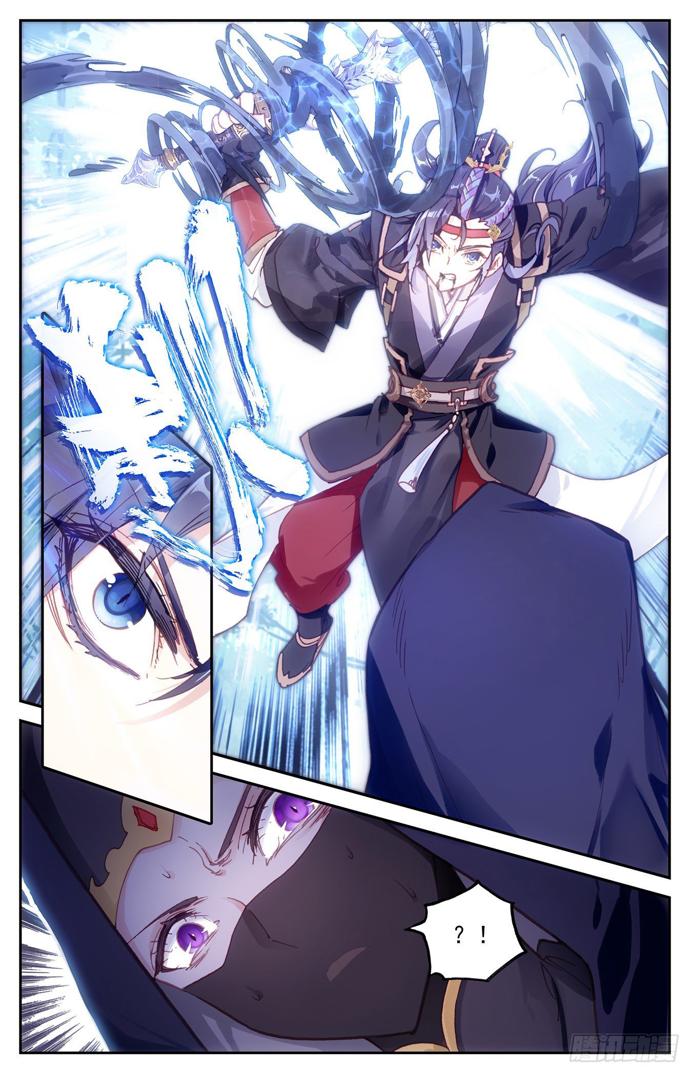 บรรพกาลแห่งวิญญาณศักดิ์สิทธิ์ ตอนที่ 11 หน้า 7