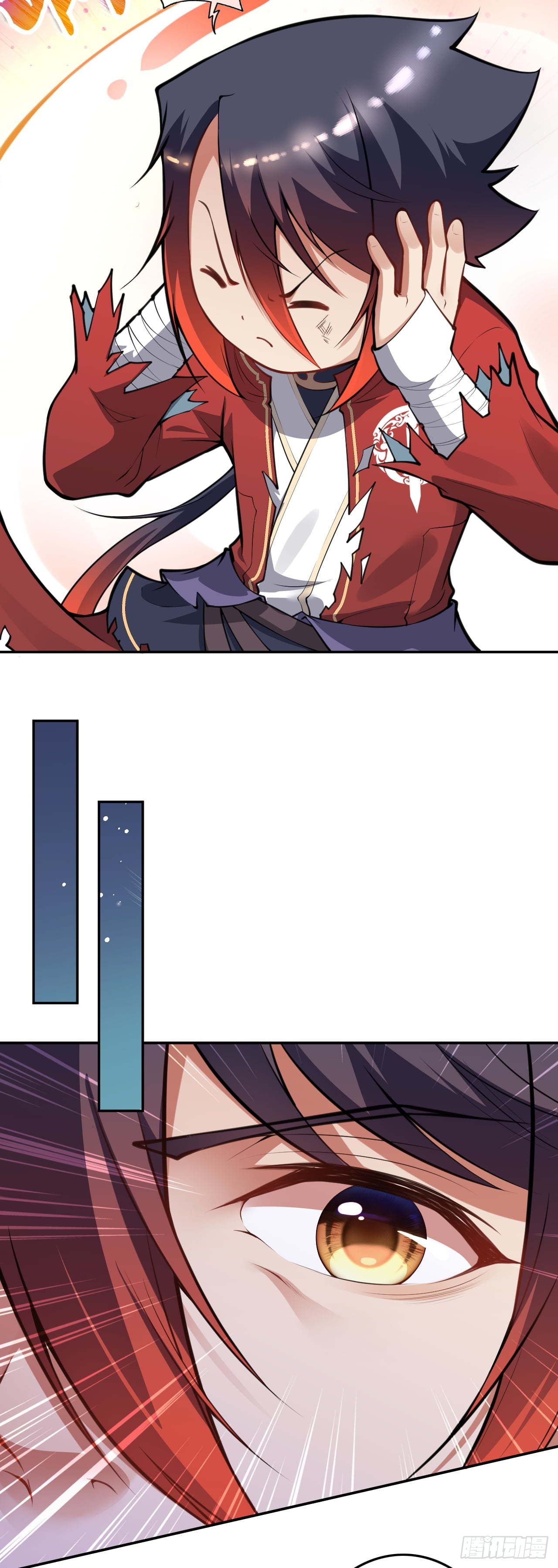 อาณาจักรดาบอมตะ ตอนที่ 56 หน้า 18