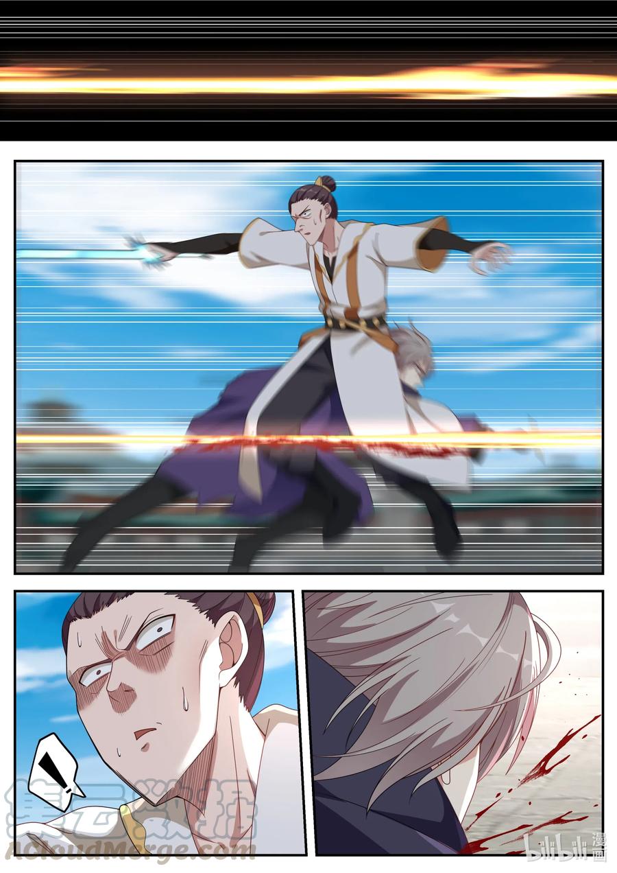 เทพสายฟ้า ราชาสงคราม ตอนที่ 143 หน้า 6