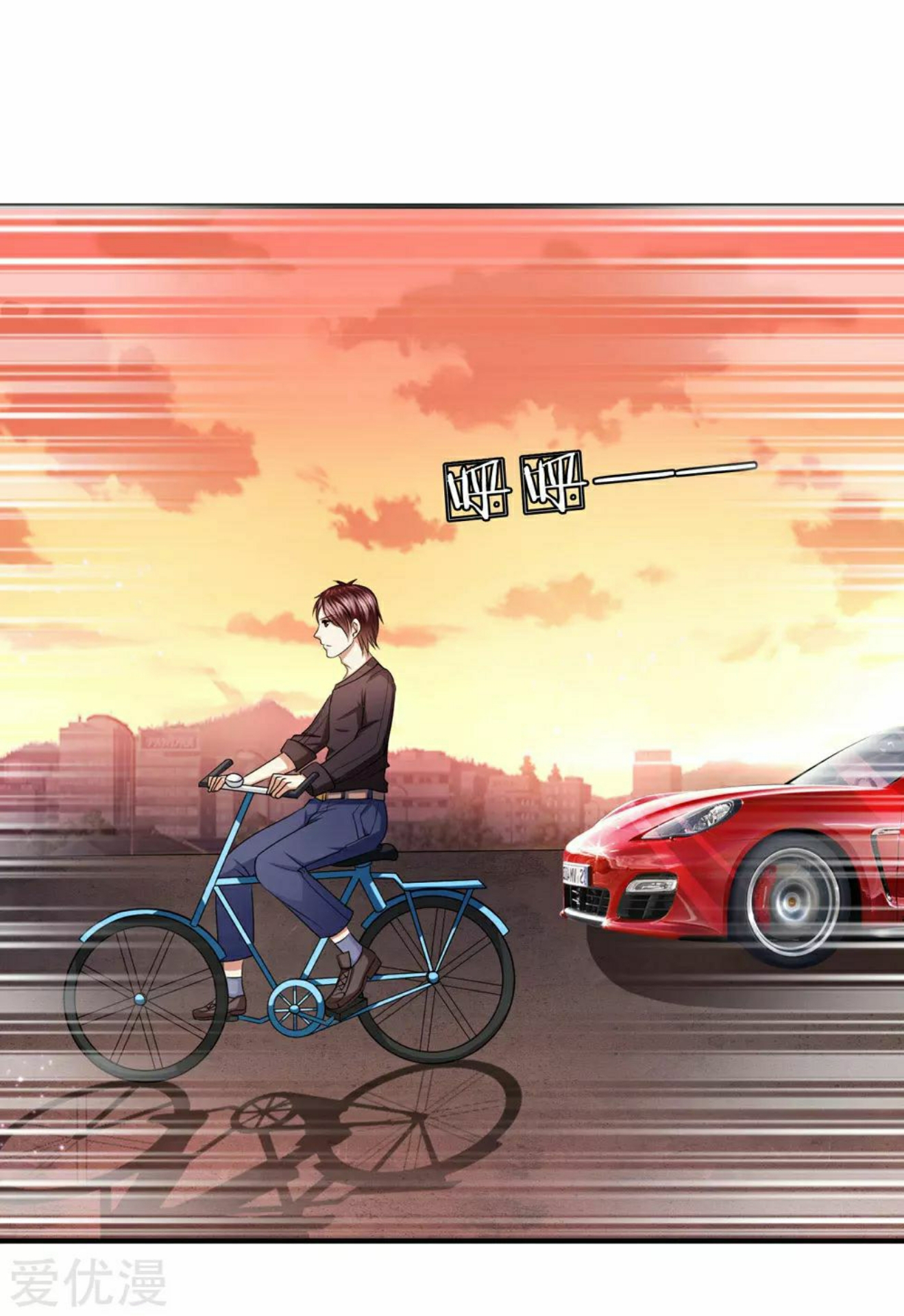 สุดยอดปรมาจารย์มีด ตอนที่ 30 หน้า 11