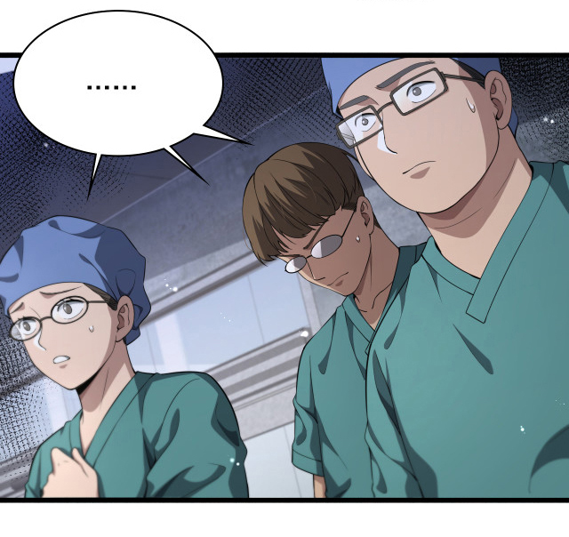 สุดยอดระบบของหมอหลิงหรัน ตอนที่ 241 หน้า 20