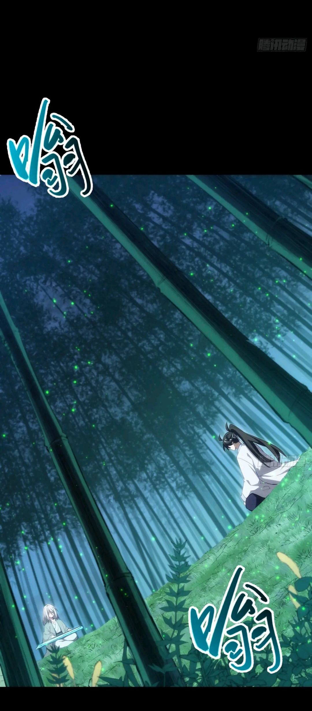 กำเนิดร่างเทวะบรรพกาล ตอนที่ 85 หน้า 10