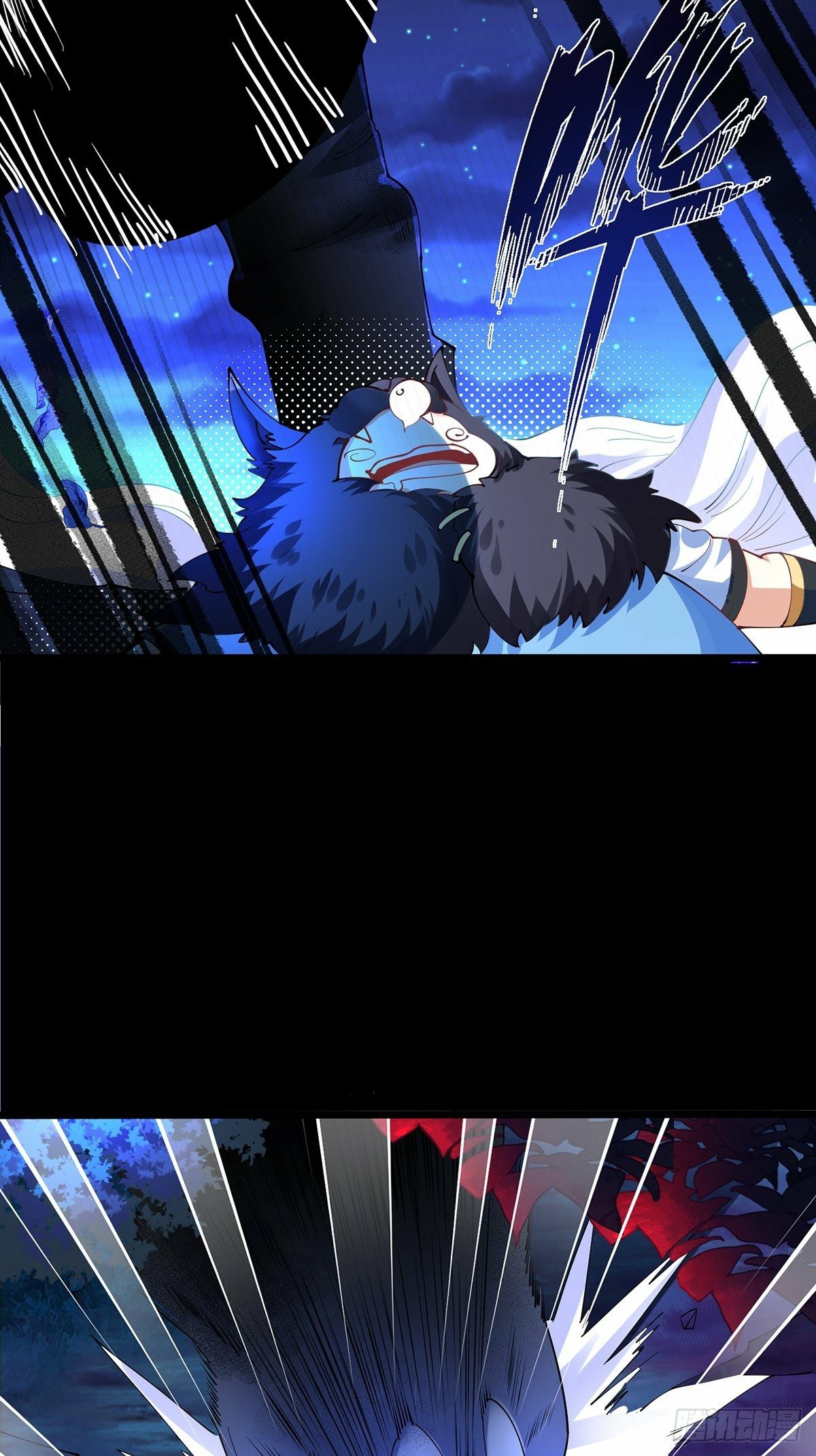 เทพกระบี่มรณะ (ชนจีน) ตอนที่ 38 หน้า 22