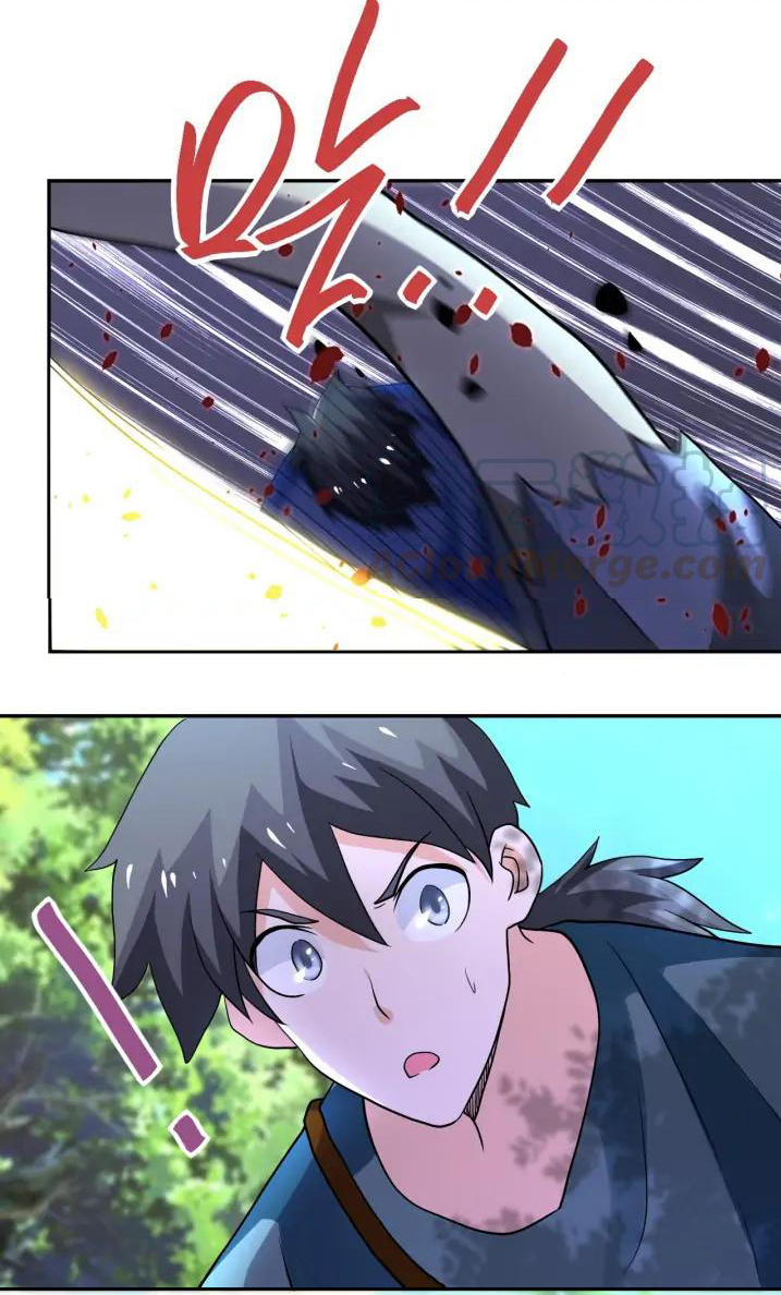 Apocalyptic Super System ตอนที่ 100 หน้า 32