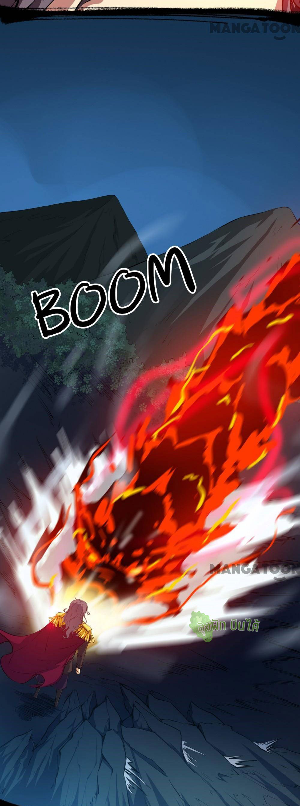 เลือดมังกร Bloodline of Dragons ตอนที่ 12 หน้า 15