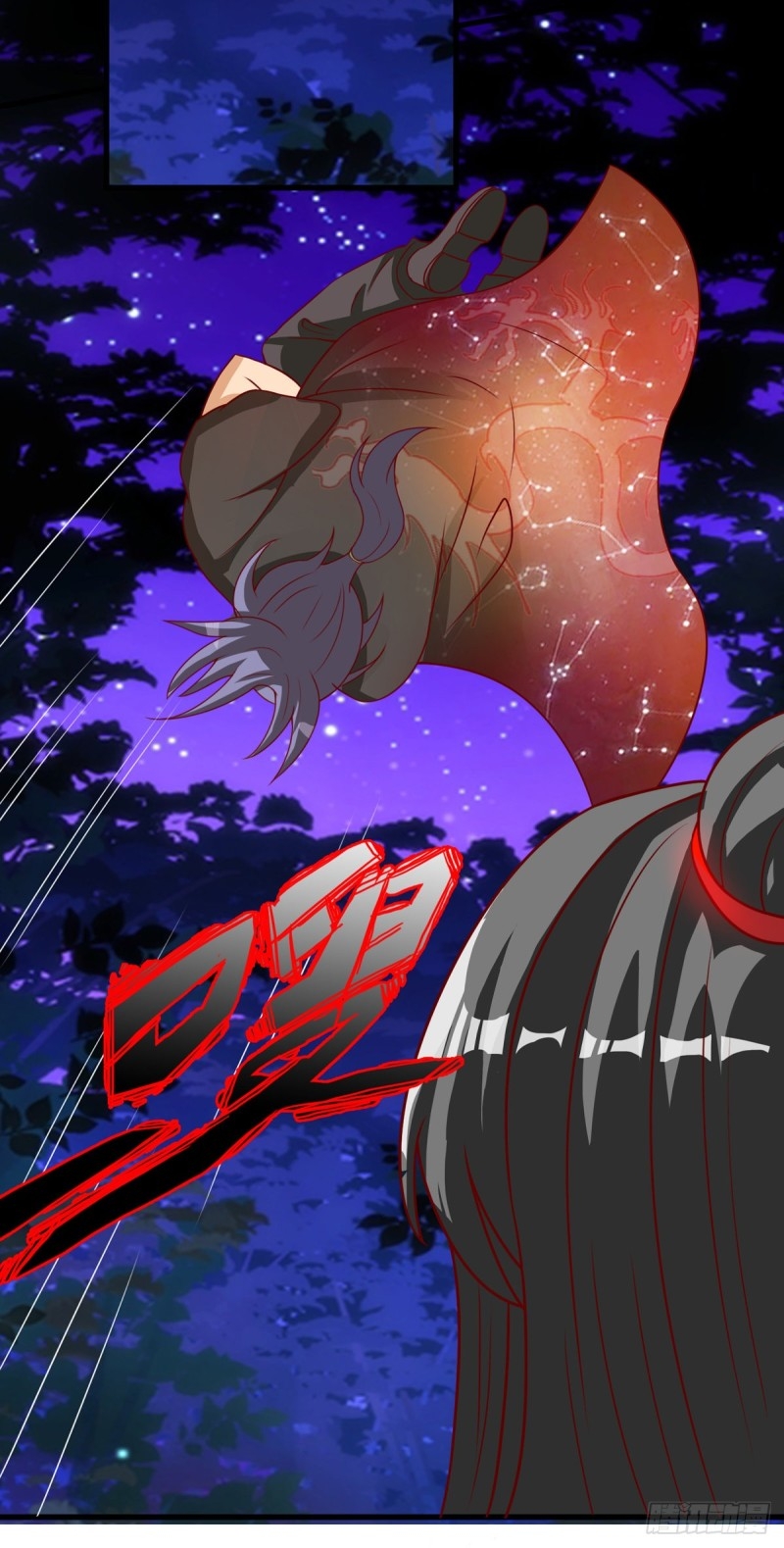 super genius doctor ตอนที่ 37 หน้า 11