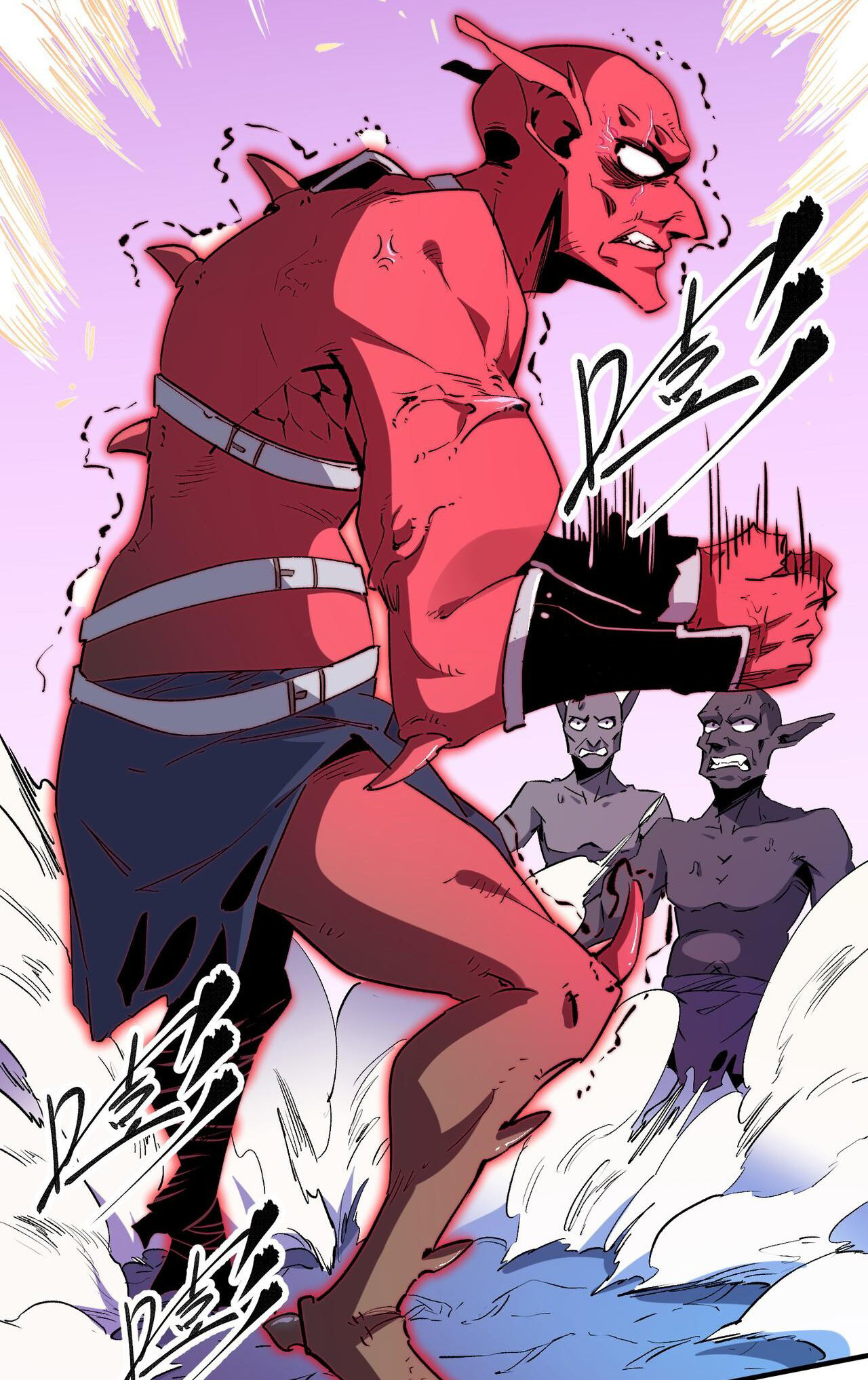 ฉันคือผู้เล่นไร้อาชีพที่สังหารเหล่าเทพ ตอนที่ 3 หน้า 26