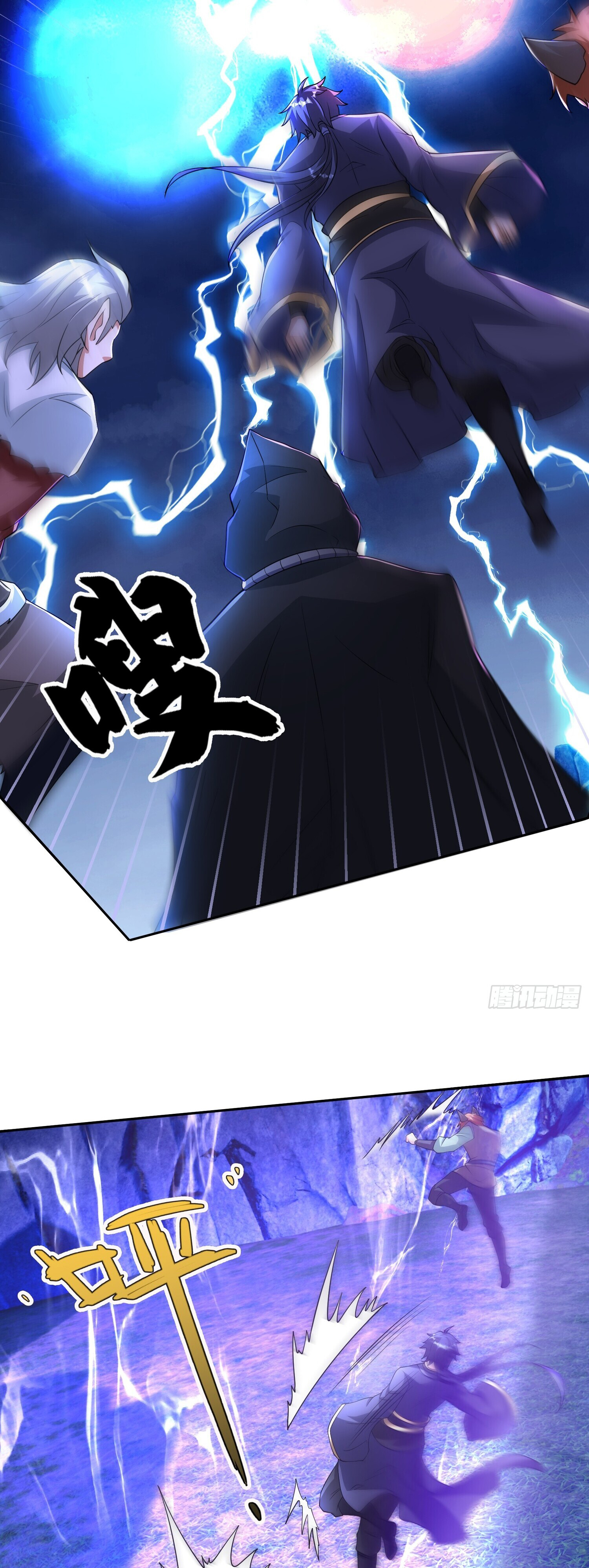 หวนคืนจากหุบเหว ข้าคือภัยพิบัติสวรรค์ ตอนที่ 3 หน้า 33