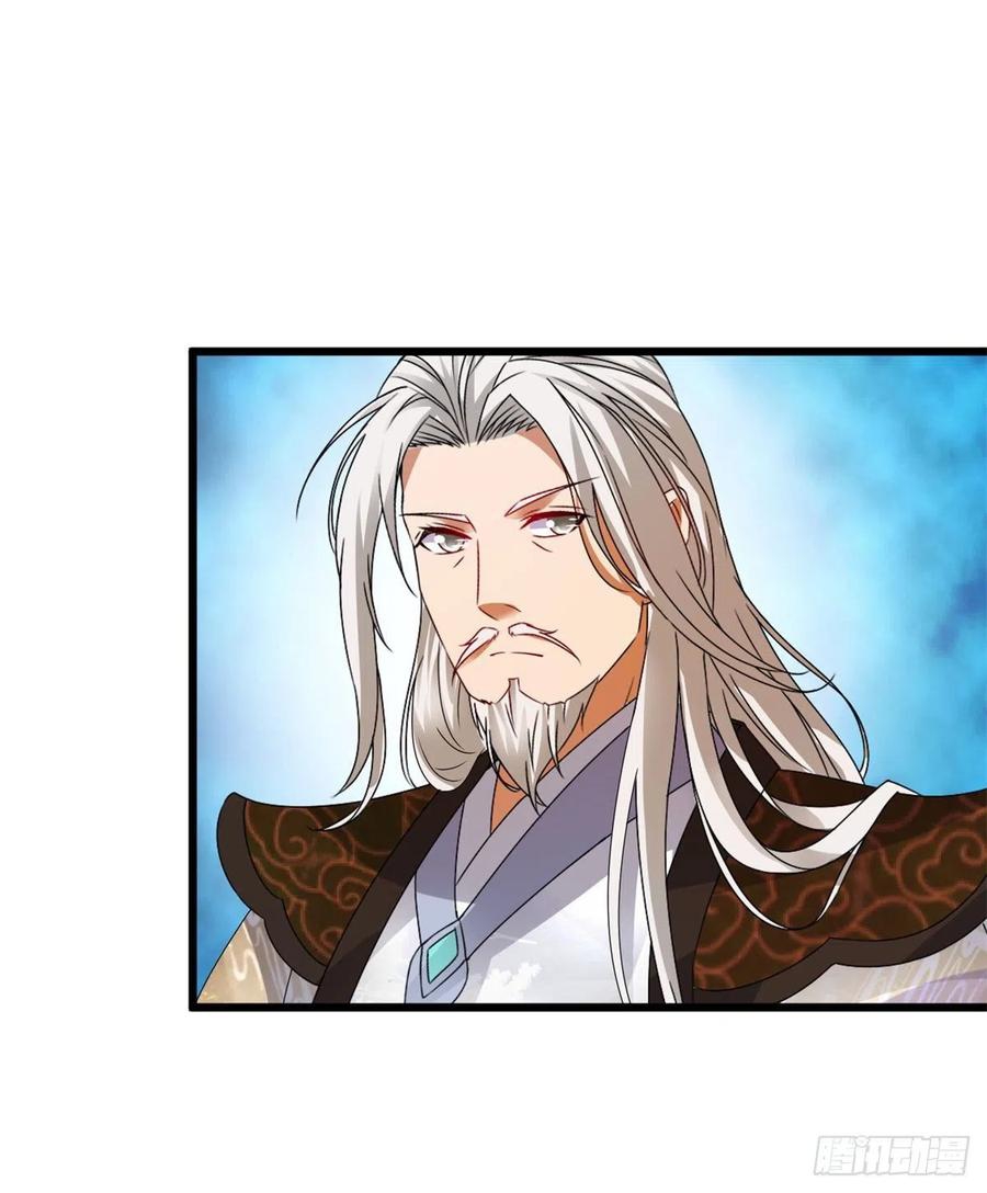 จักรพรรดิวิญญาณศักดิ์สิทธิ์ (ทันจีน) ตอนที่ 193 หน้า 18