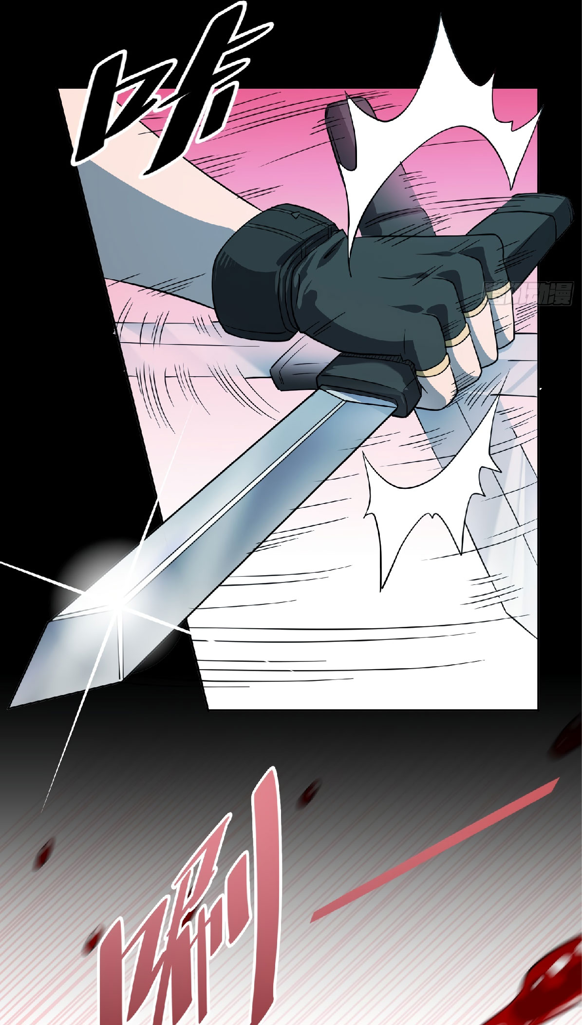 The People On Earth Are Too Ferocious ตอนที่ 121 หน้า 34