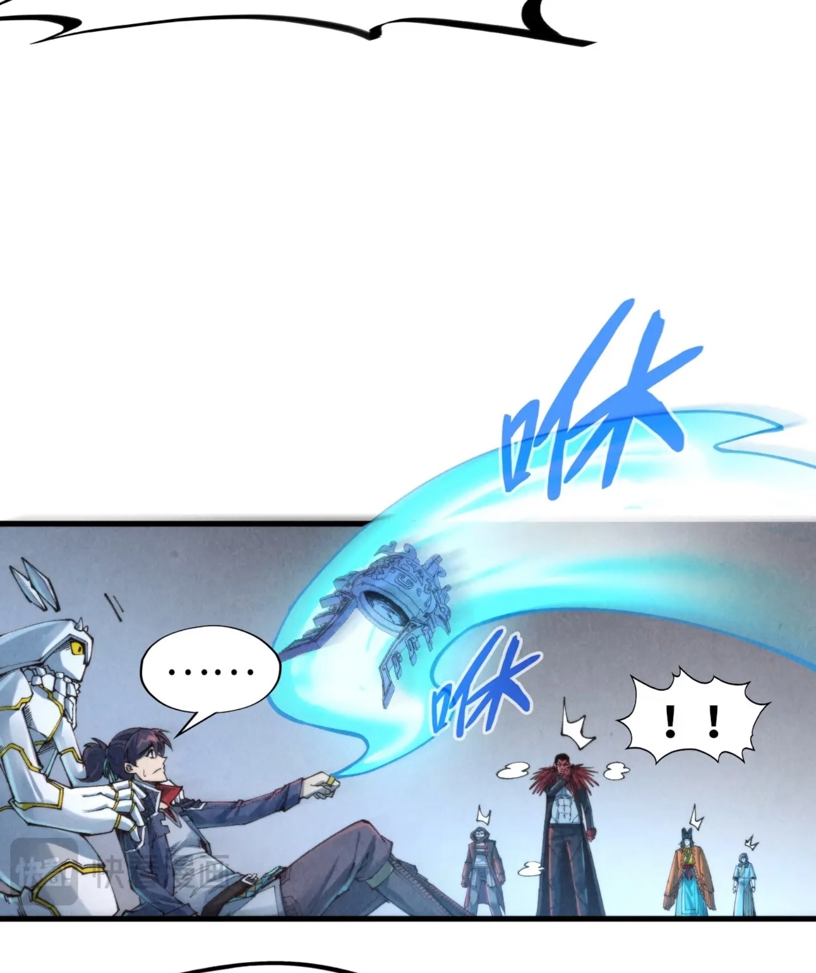 มหาเทพนิรันดร์กาล ตอนที่ 181 หน้า 57