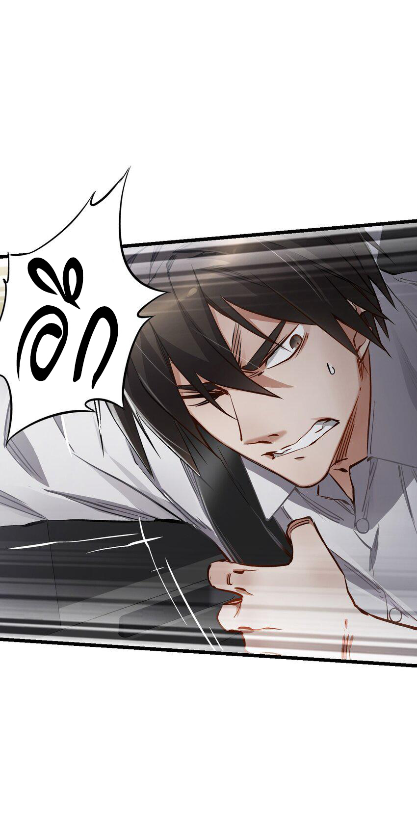 ช่างกล วันสิ้นโลก (Apocalypse Mechanic) ตอนที่ 10 หน้า 53