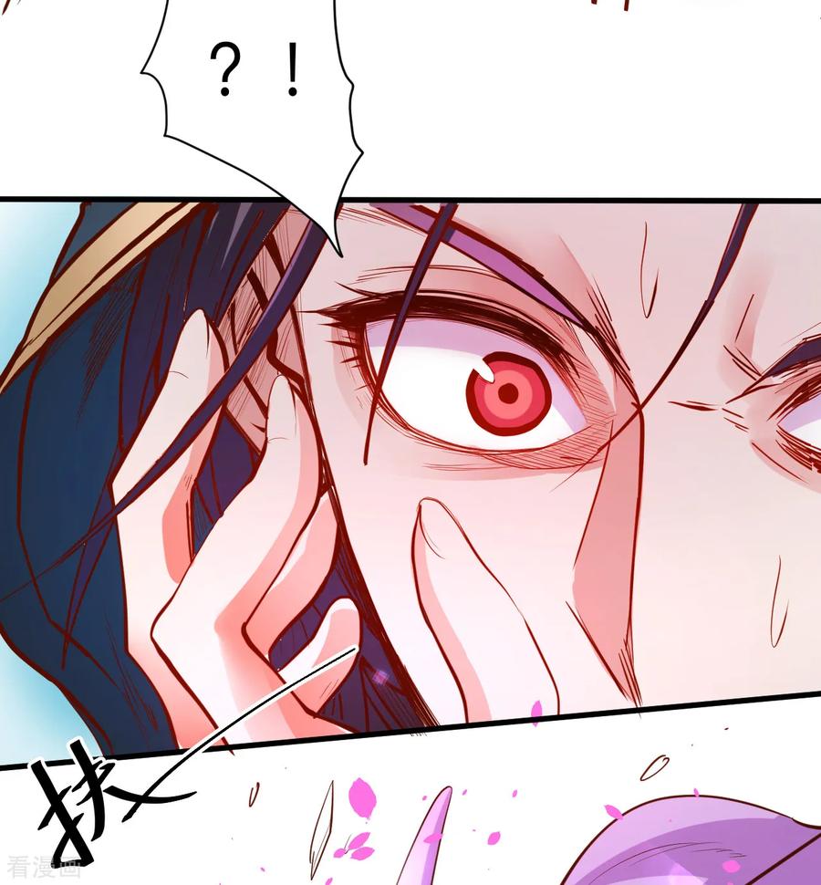 The Strongest Golden Kidney System ตอนที่ 58 หน้า 31