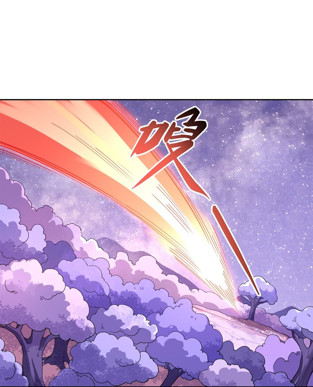 ศิษย์ของข้าล้วนมีอนาคตที่ยิ่งใหญ่ (ชนจีน) ตอนที่ 133 หน้า 18