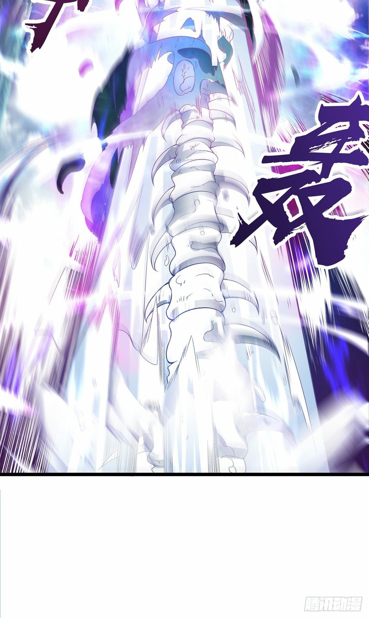 เทพกระบี่มรณะ (ชนจีน) ตอนที่ 26 หน้า 40