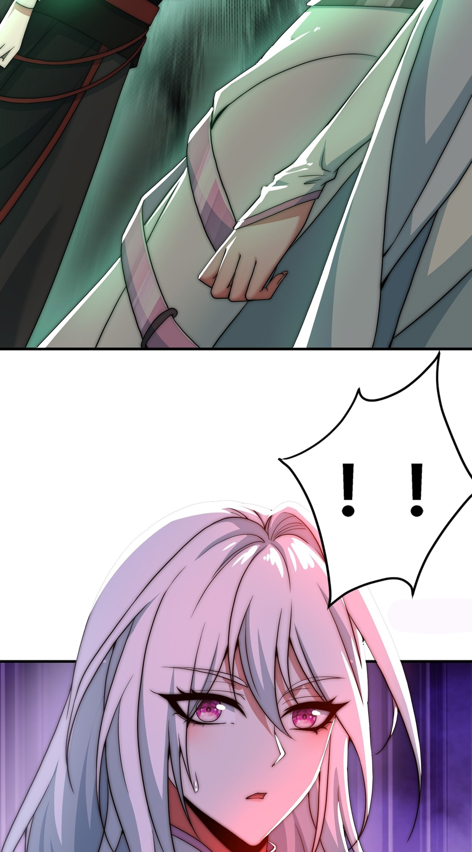 The opening is bound to the Holy Maiden system ตอนที่ 9 หน้า 42