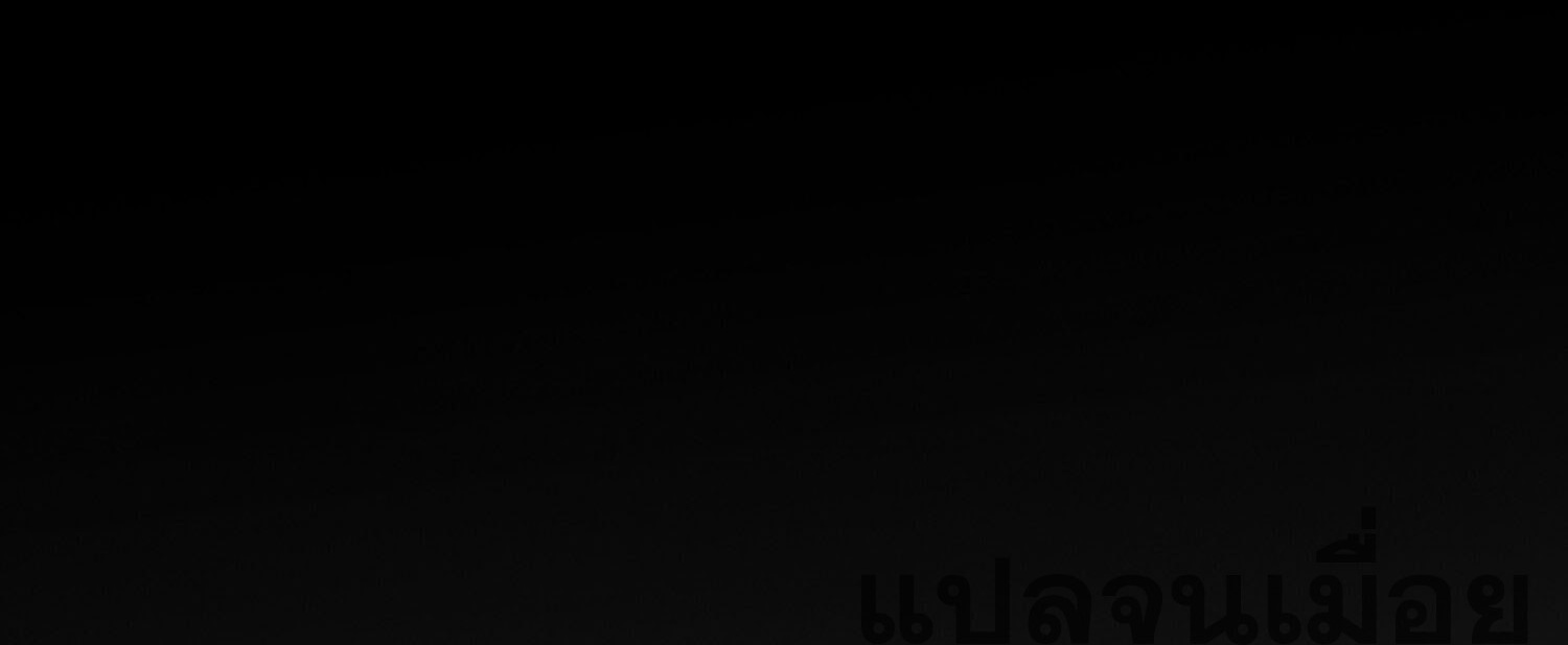 จักรพรรดิเทพสวรรค์ ตอนที่ 9 หน้า 48