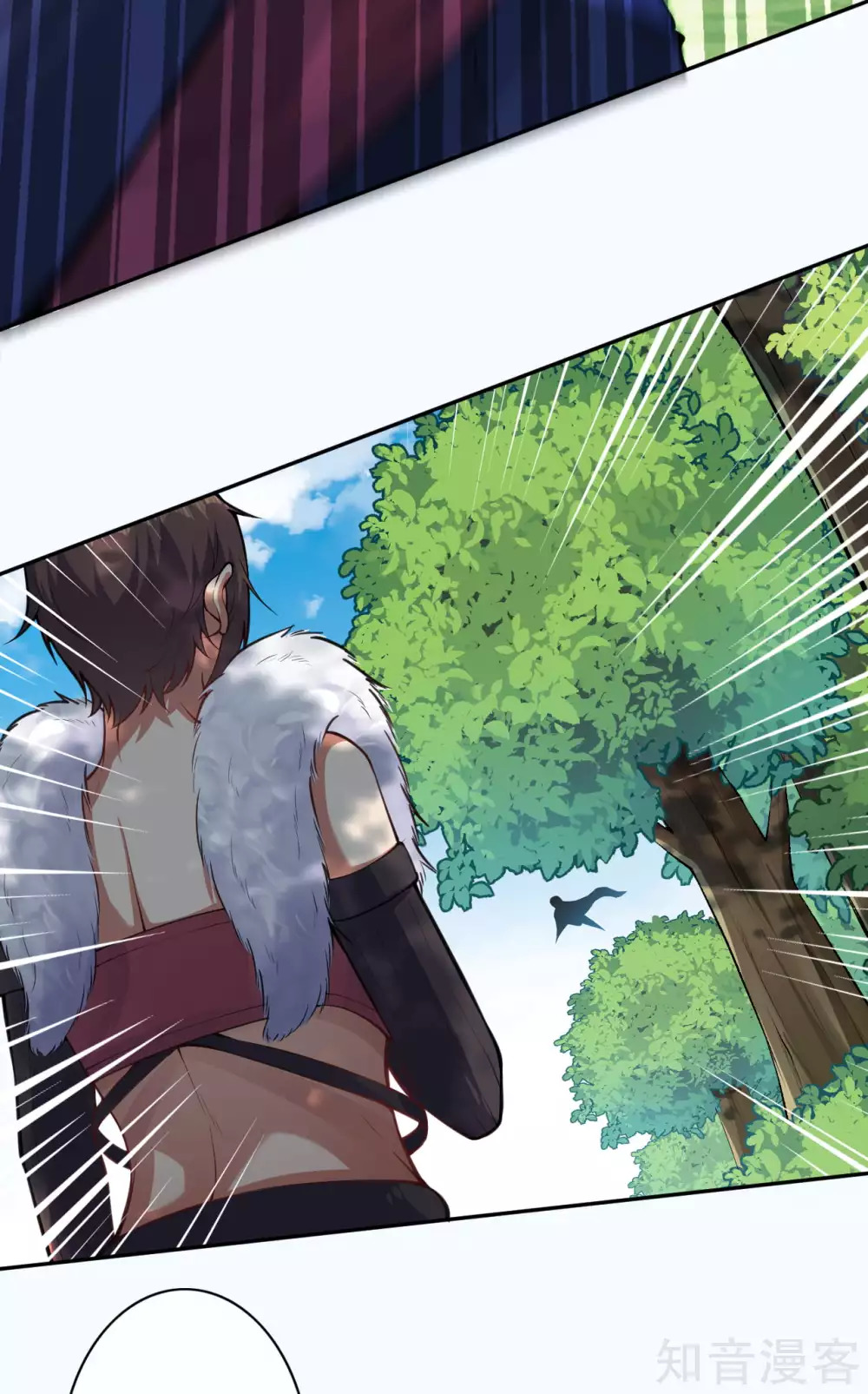 อาณาจักรดาบอมตะ ตอนที่ 29 หน้า 13