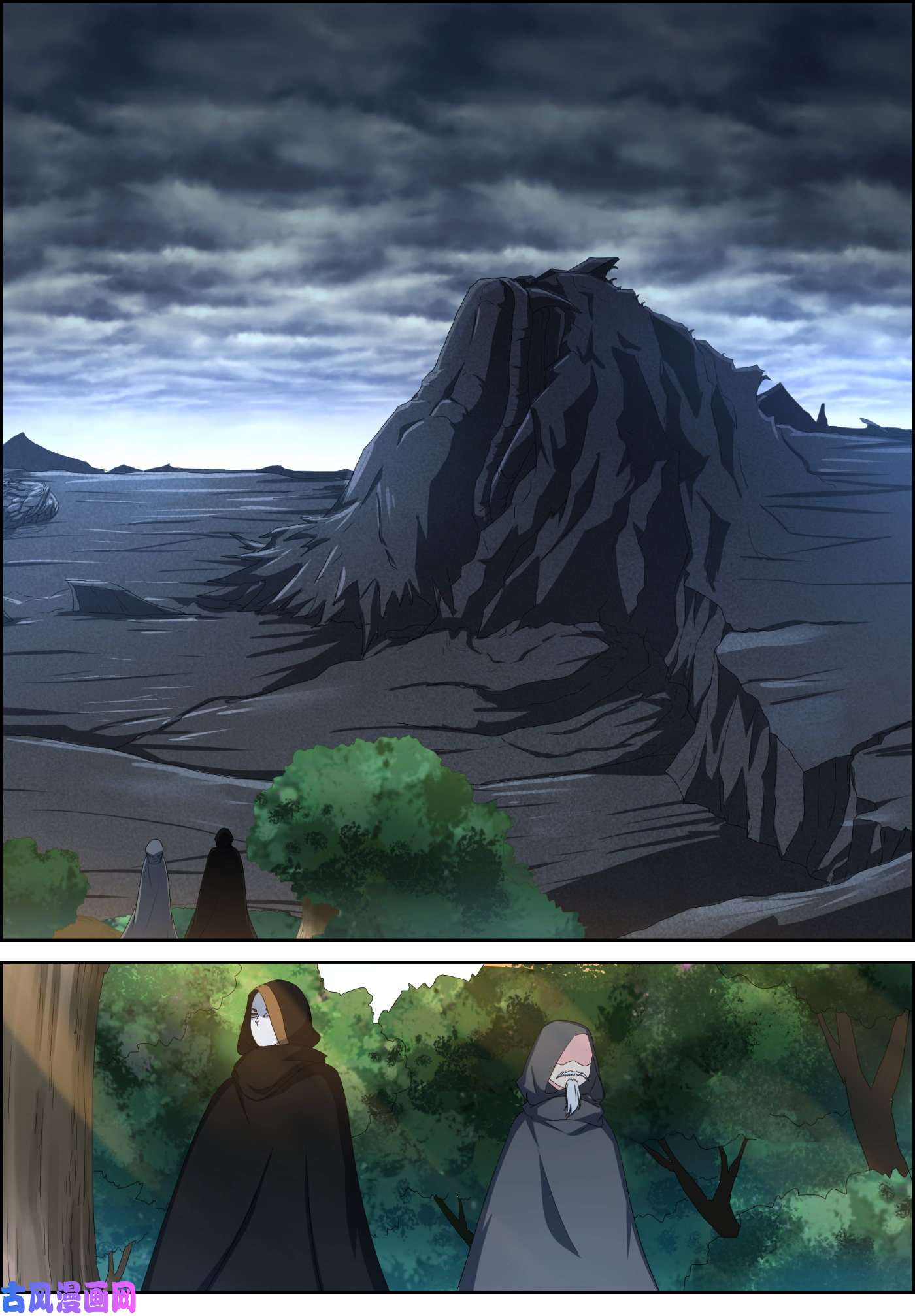 การแก้แค้นของชายผู้โดดเดี่ยว ตอนที่ 85 หน้า 2