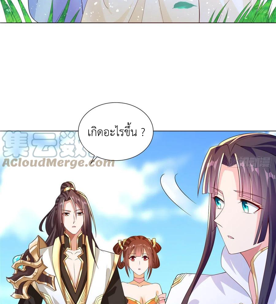 (ชนจีน) Dragon Master (จูหมิง นักรบเซียนมังกร) ตอนที่ 102 หน้า 14