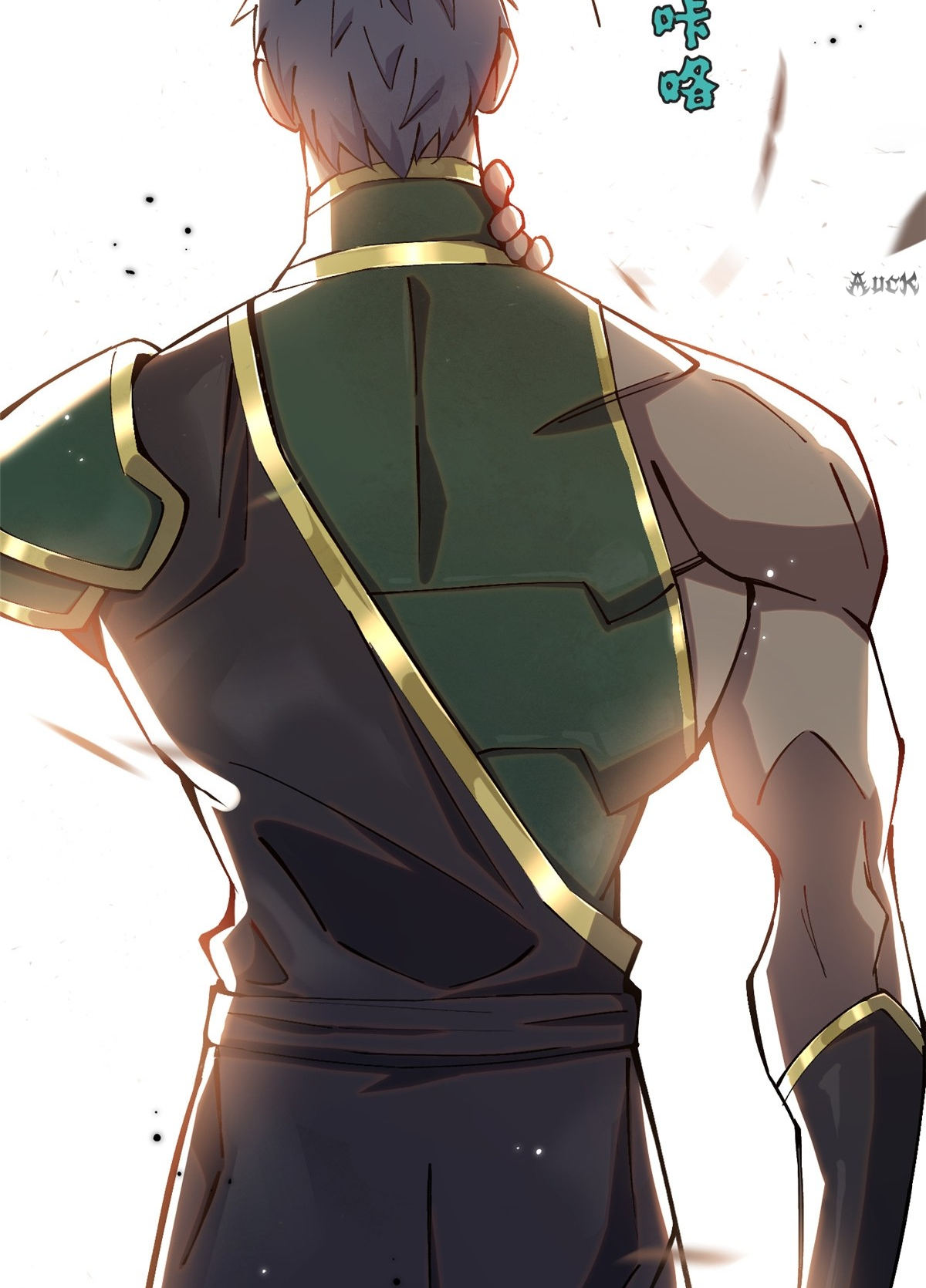 ไม่อยากเรียนทักษะ แห่งคำสาปเลย! ตอนที่ 11 หน้า 66