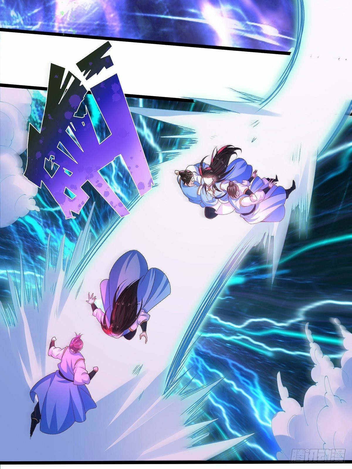 เทพกระบี่มรณะ (ชนจีน) ตอนที่ 23 หน้า 8