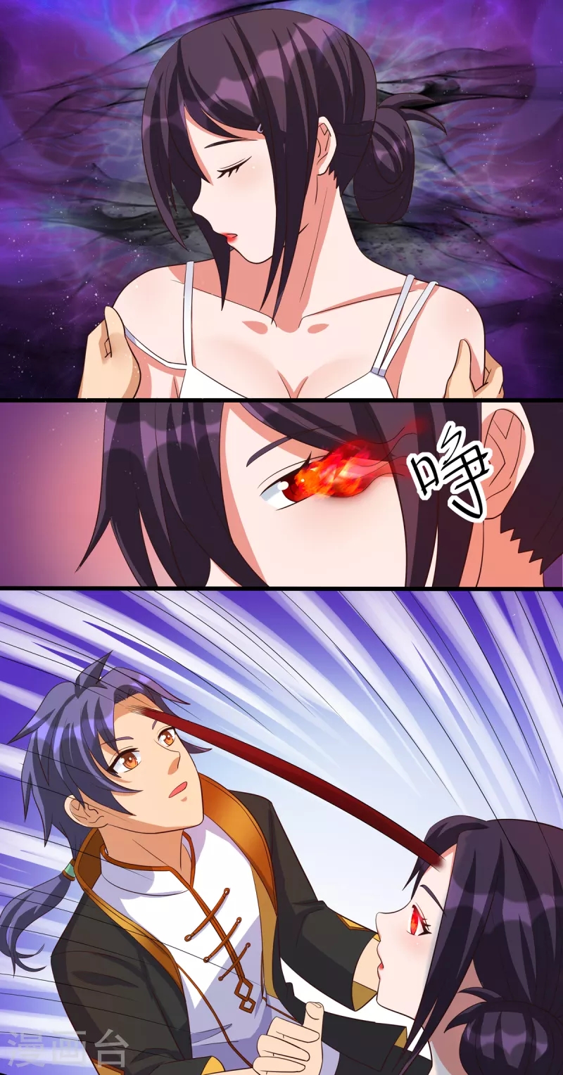 super genius doctor ตอนที่ 27 หน้า 11