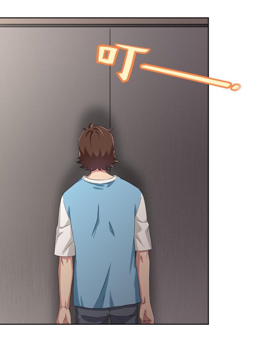 What is the use of God giving me this embarrassing superpower? ตอนที่ 51 หน้า 6