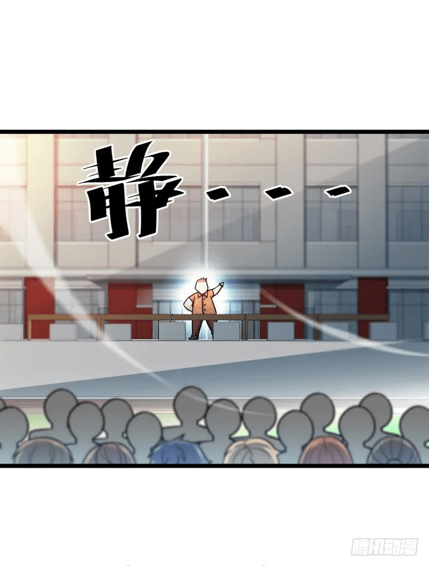 The new life of the Kuan King-ชีวิตใหม่ของราชาจอมกวน ตอนที่ 28 หน้า 56