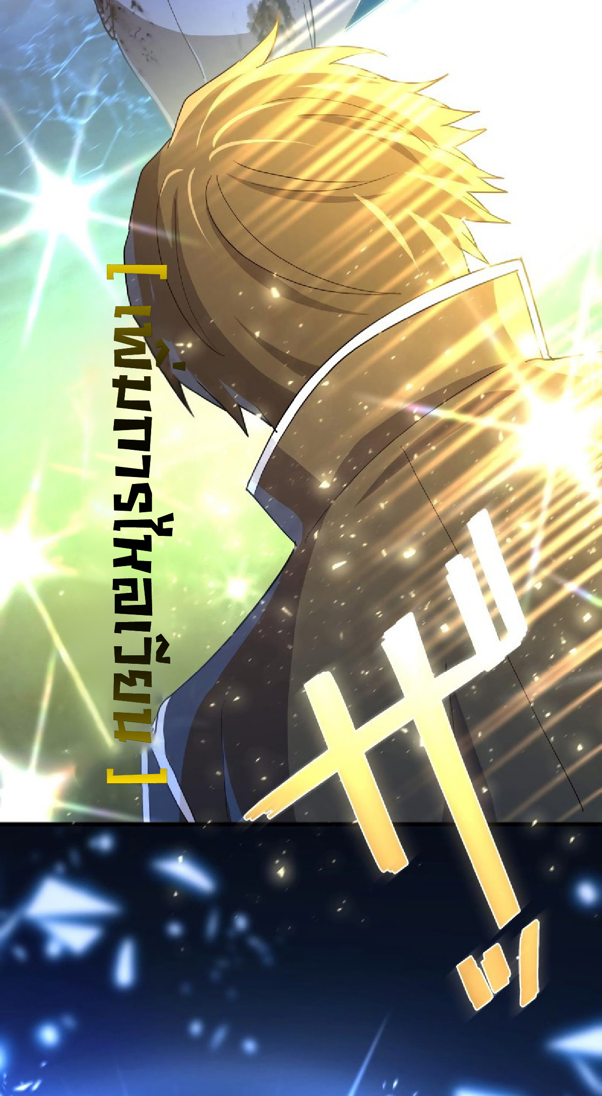 การกลับชาติมาเกิดของจอมเวทย์ต้องห้าม (Reincarnation of the Forbidden Archmage) ตอนที่ 59 หน้า 9