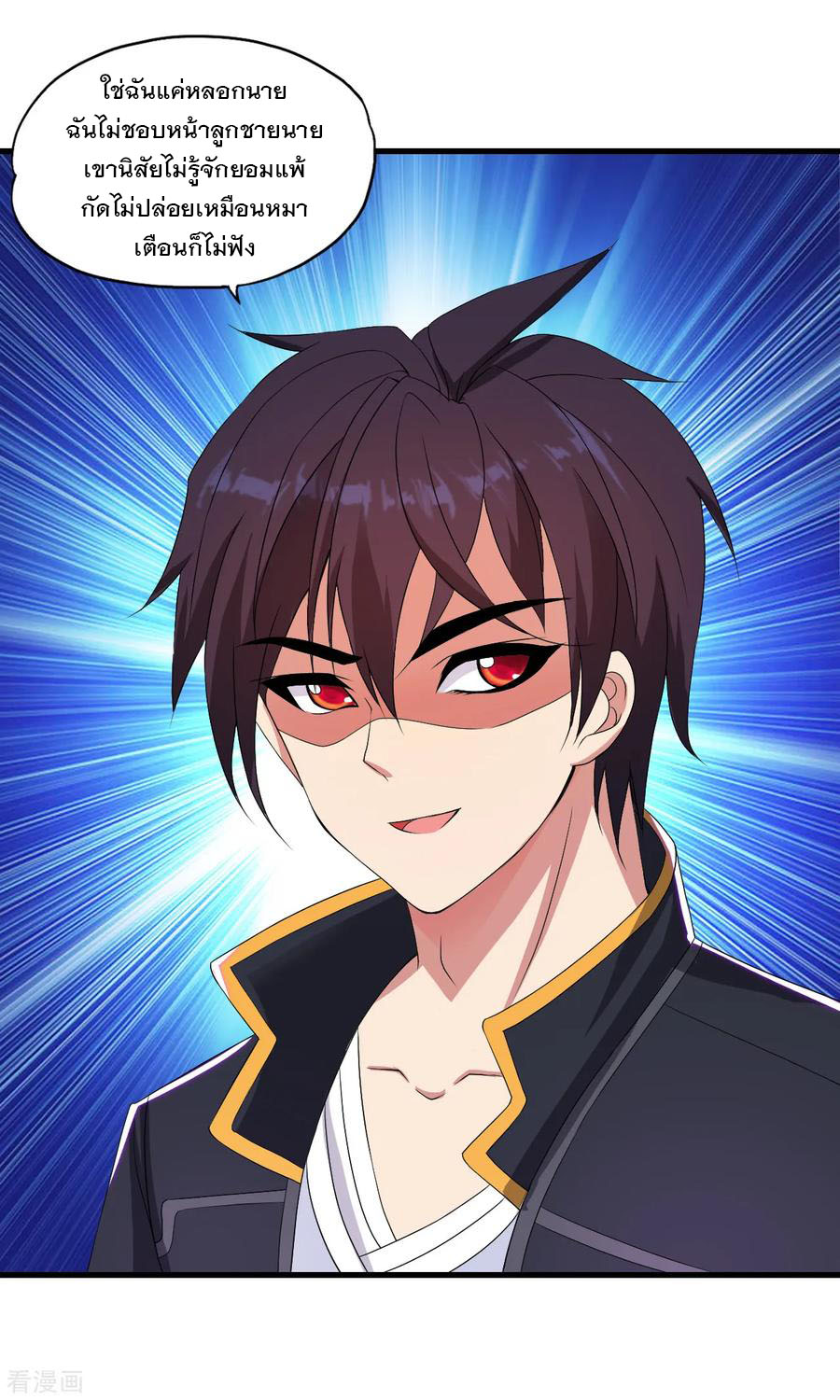 ทหารแพทย์สุดแกร่งผันตัวมาเป็นบอดี้การ์ด ตอนที่ 49 หน้า 28