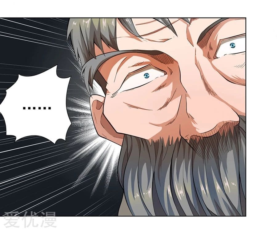 Inverse God Doctor ตอนที่ 18 หน้า 18