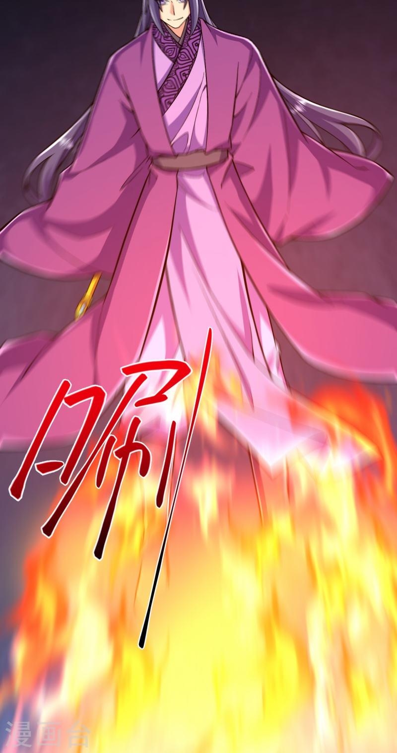 ผู้ขัดเกลาร่างกายที่แข็งแกร่งที่สุดในประวัติศาสตร์ ตอนที่ 71 หน้า 5