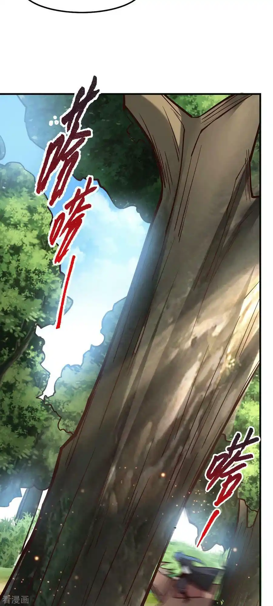 เซียนร้อยรักเขยนี้ขอบ่มเซียนให้พ่อตา-Immortal Husband on The Earth ตอนที่ 21 หน้า 7