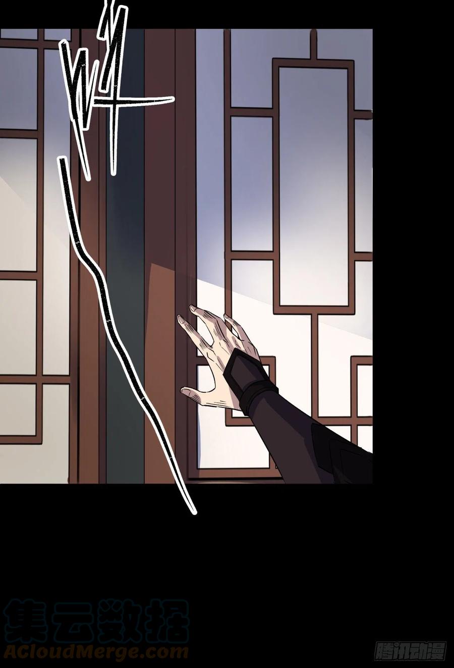 มหาปราชญ์ผู้ยิ่งใหญ่ ตอนที่ 44 หน้า 15