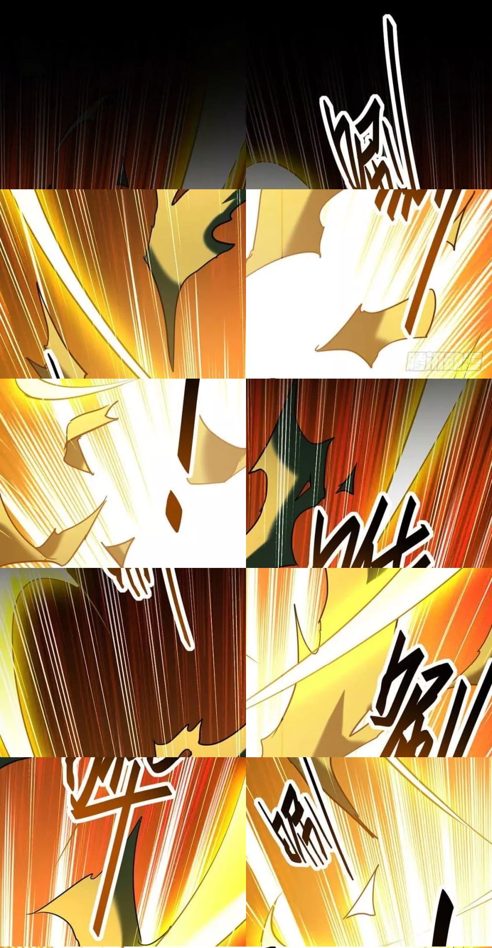 การกลับมาของจักพรรดิ์ ตอนที่ 275 หน้า 2