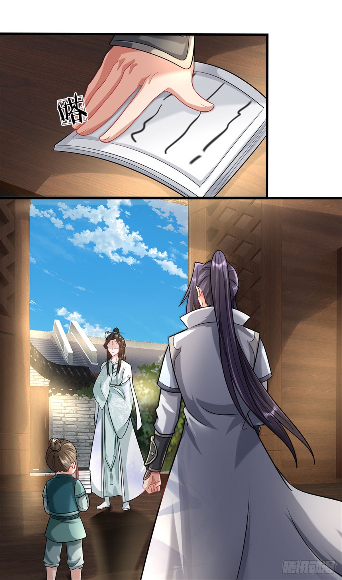 ข้าถูกเลี้ยงดูโดยหญิงสาวปีศาจ ตอนที่ 26 หน้า 22