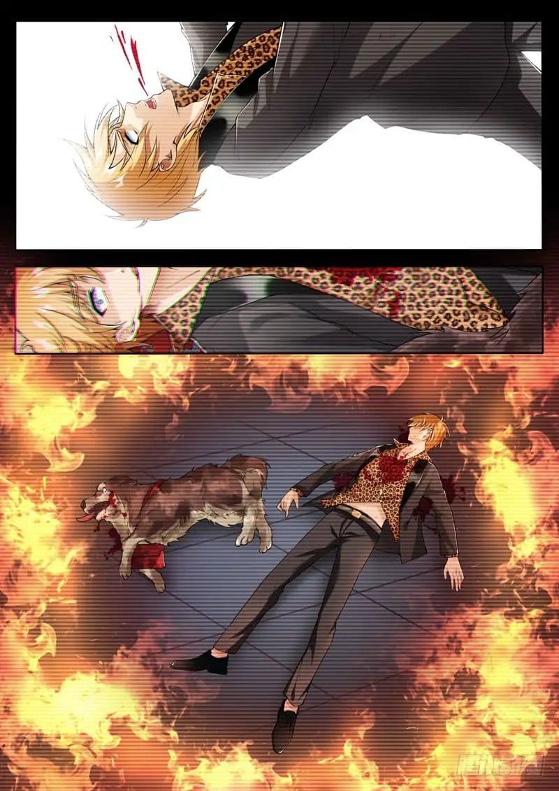 Born To Be Rich ตอนที่ 2 หน้า 7