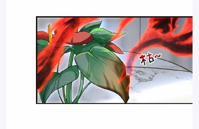 การกลับมาของราชาปีศาจ ตอนที่ 1 หน้า 47