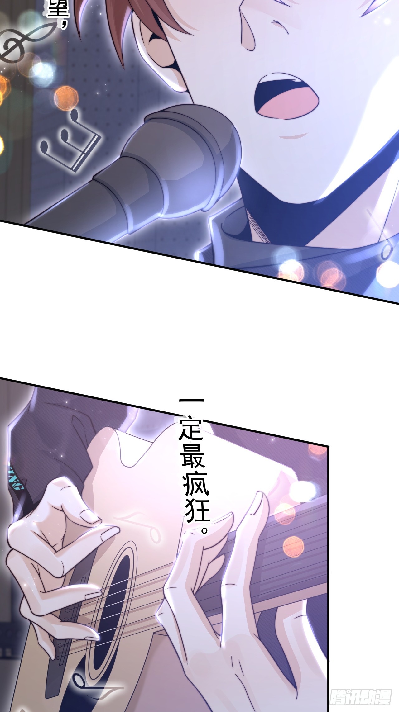 เกิดใหม่เป็นราชาแห่งวงการบันเทิง ตอนที่ 1 หน้า 67