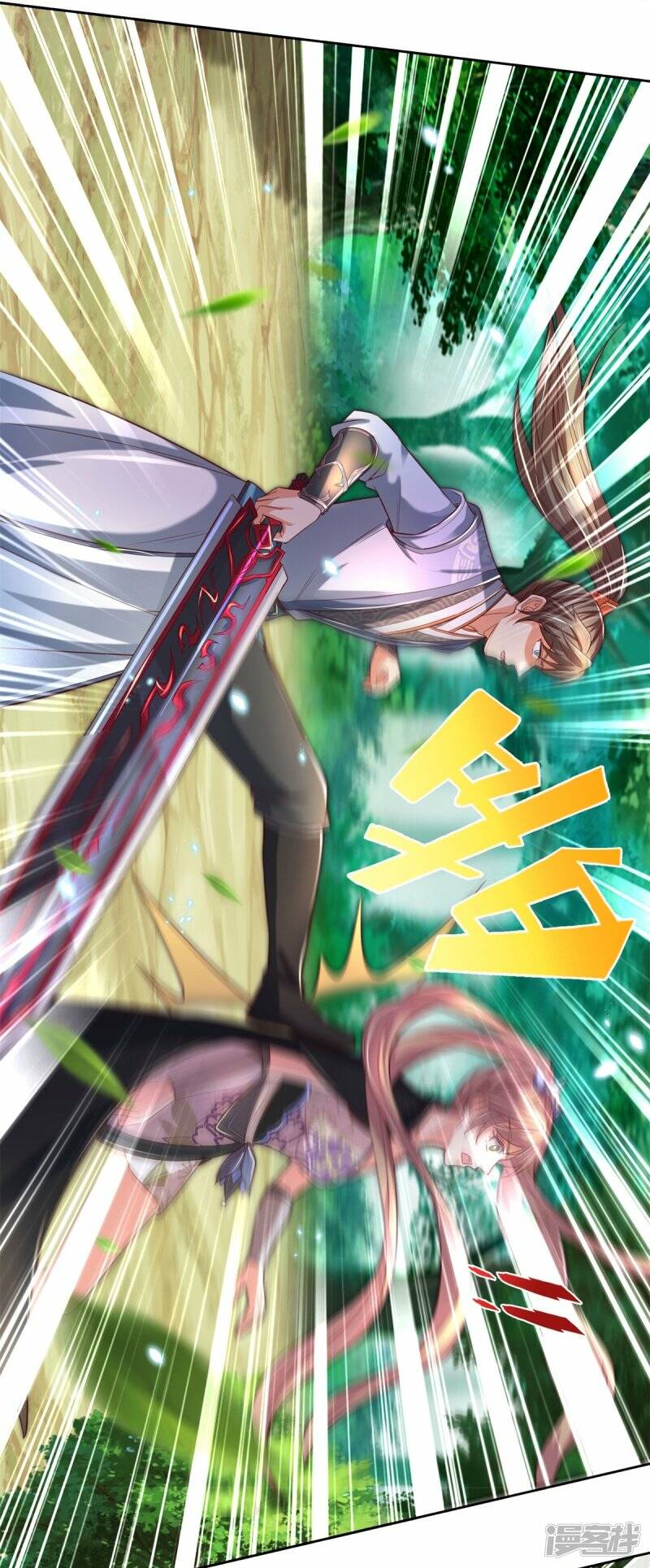 Sky Sword God ตอนที่ 110 หน้า 34