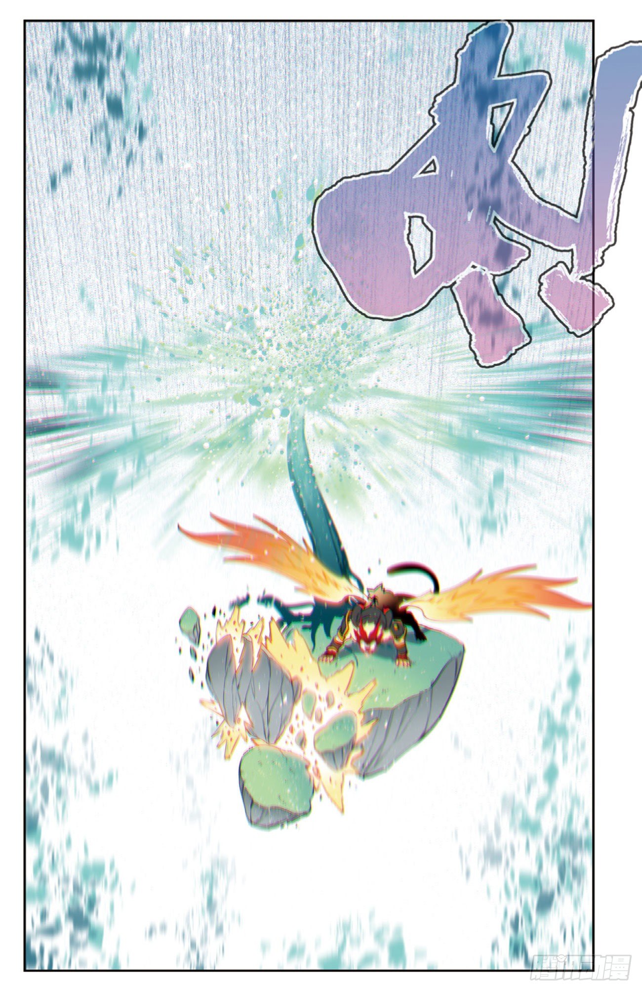 X – Epoch of the Dragon - ยุคสมัยแห่งมังกร ตอนที่ 10 หน้า 24