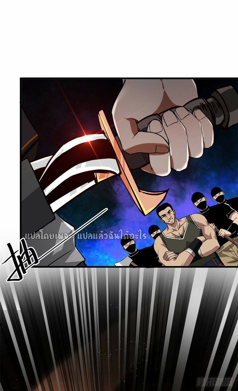 รูเล็ตเวิลด์ สุ่มไอเทมเอาชีวิตรอด ตอนที่ 187 หน้า 25