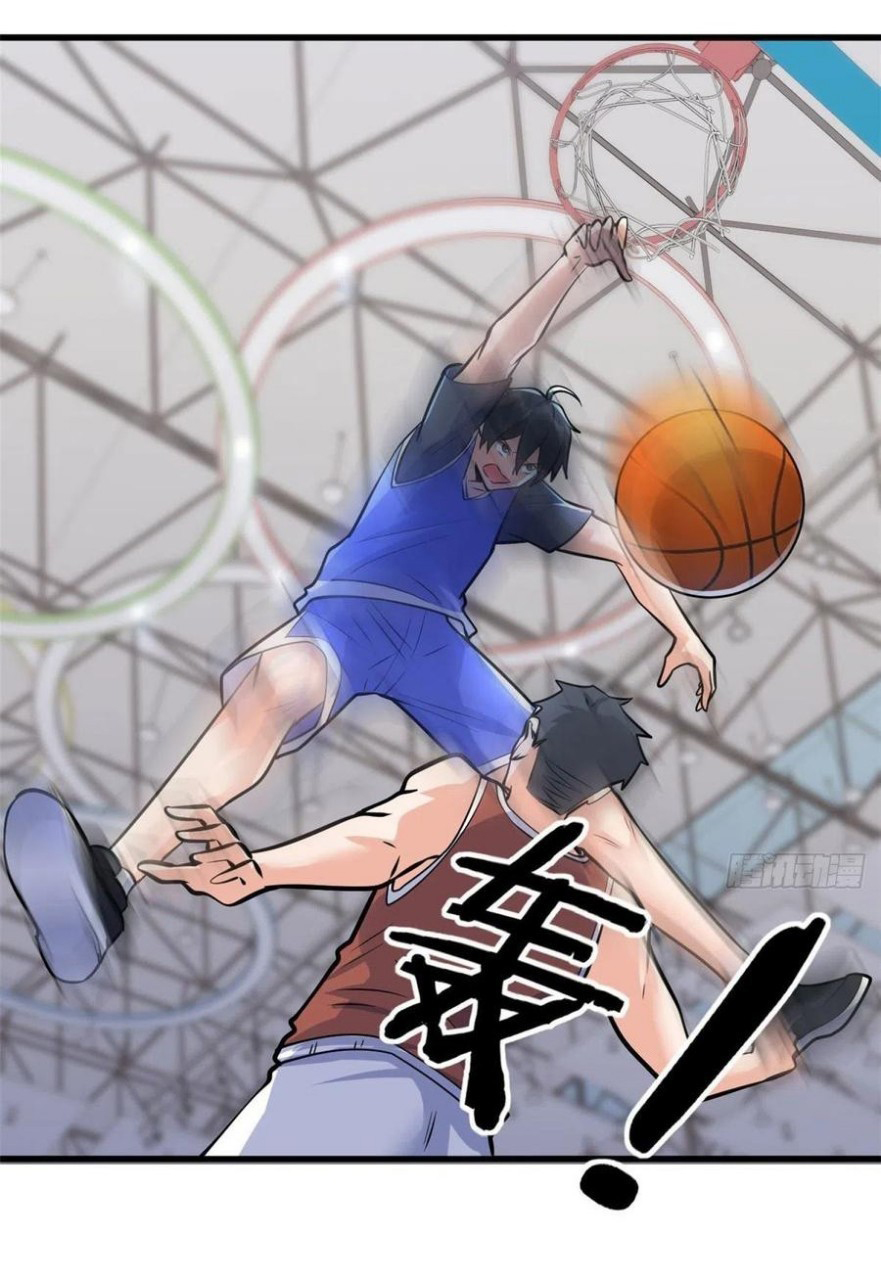 อยู่ดีดีผมก็เป็นลูกเขยราชามังกร ตอนที่ 42 หน้า 35