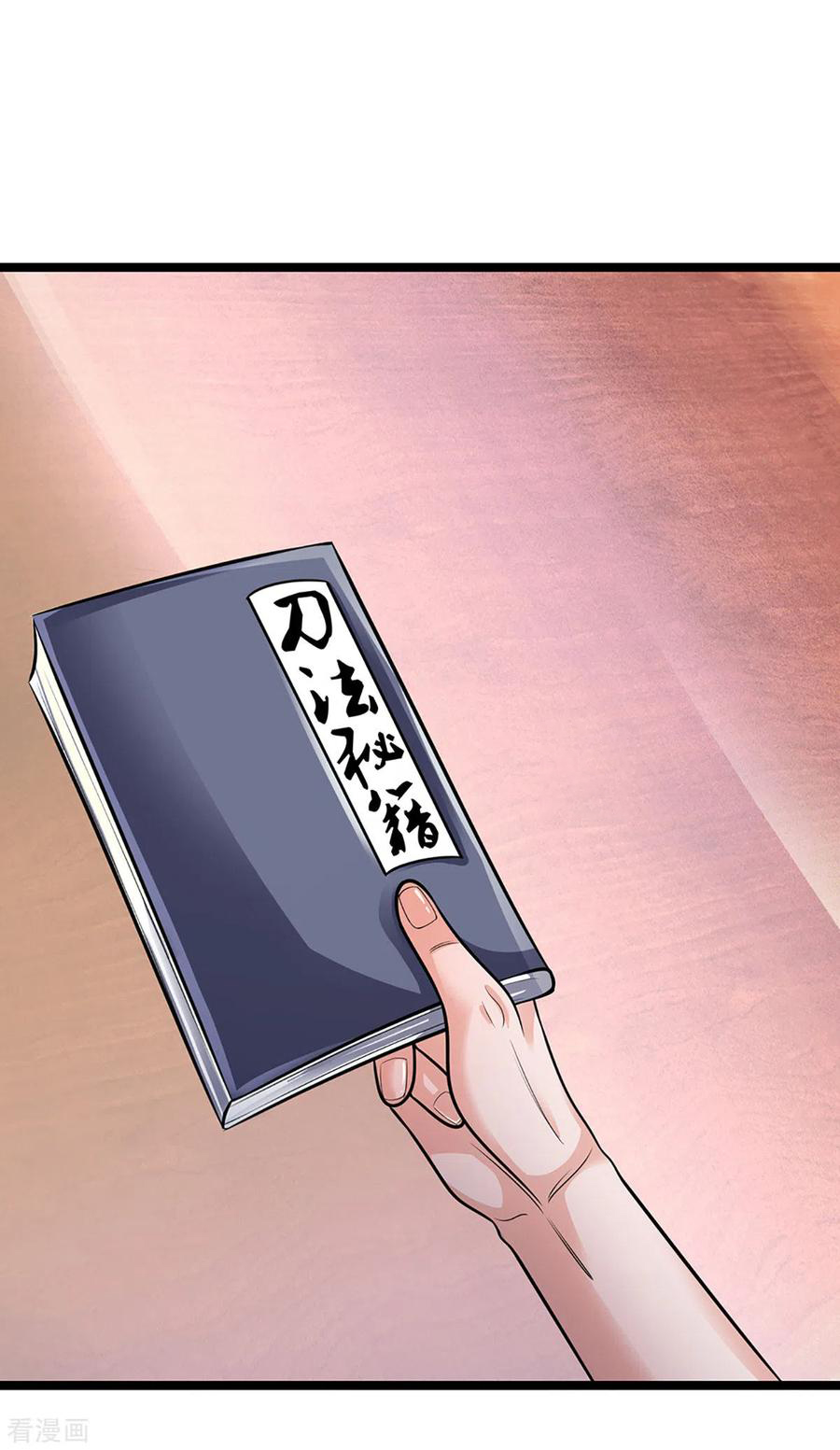 Shura Sword Sovereign ตอนที่ 151 หน้า 24