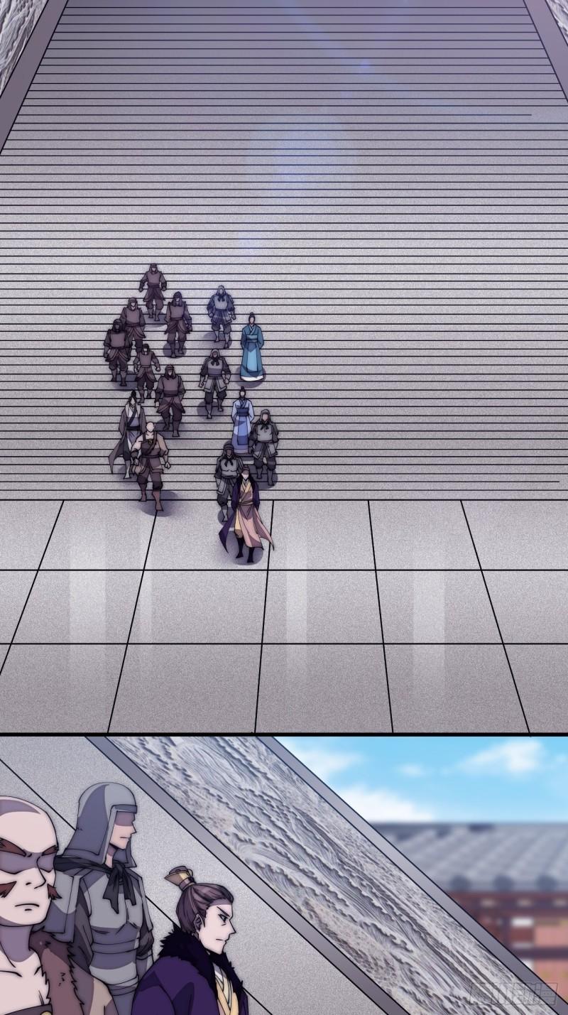 Starting a Mountain ตอนที่ 205 หน้า 15