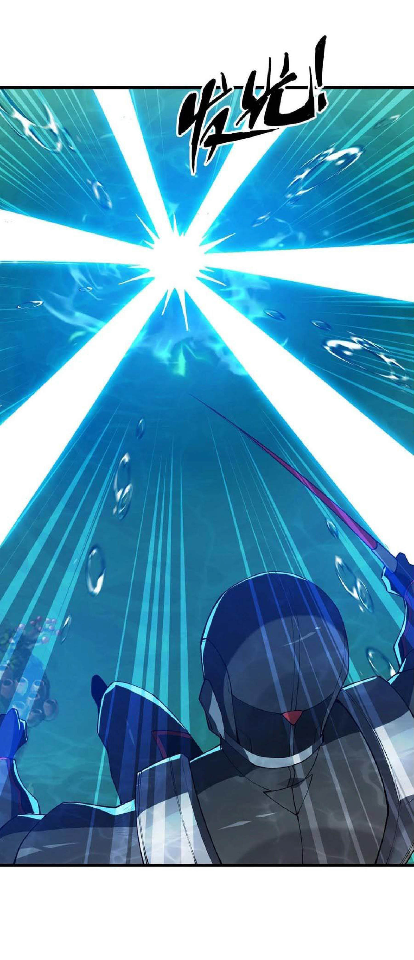 การวิวัฒนาการจากปลาคาร์พสู่มังกร ตอนที่ 13 หน้า 32