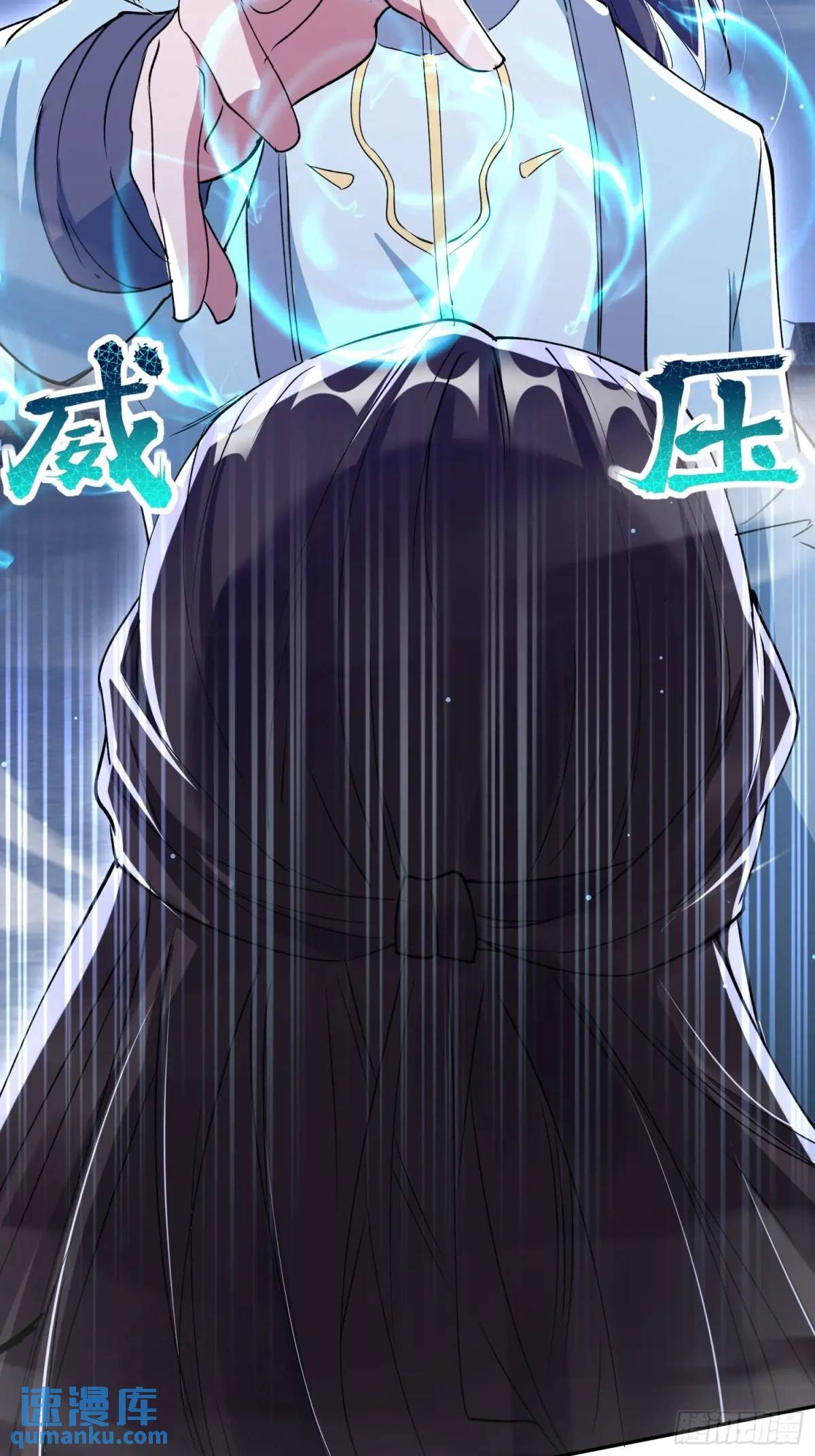 มาต่างโลกร้อยปีพึ่งมีระบบซะงั้น ตอนที่ 28 หน้า 4