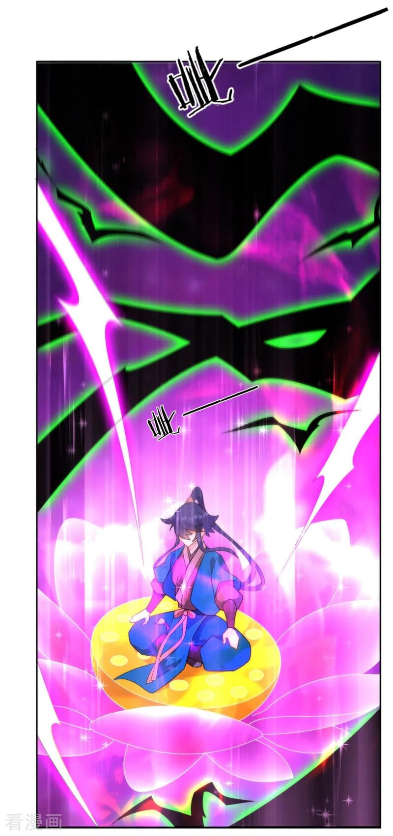 ข้ารับใช้ชั้นหนึ่ง ตอนที่ 51 หน้า 24