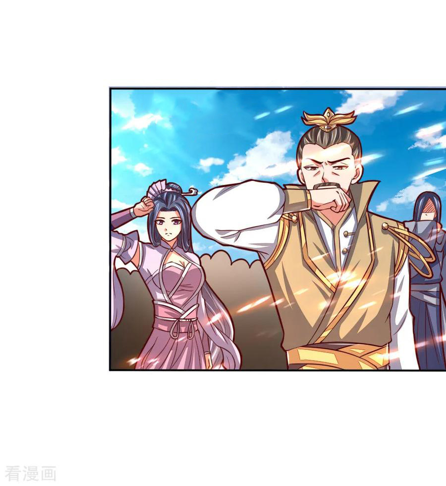 |.ตำนานราชันย์เทพสวรรค์ ตอนที่ 54 หน้า 19